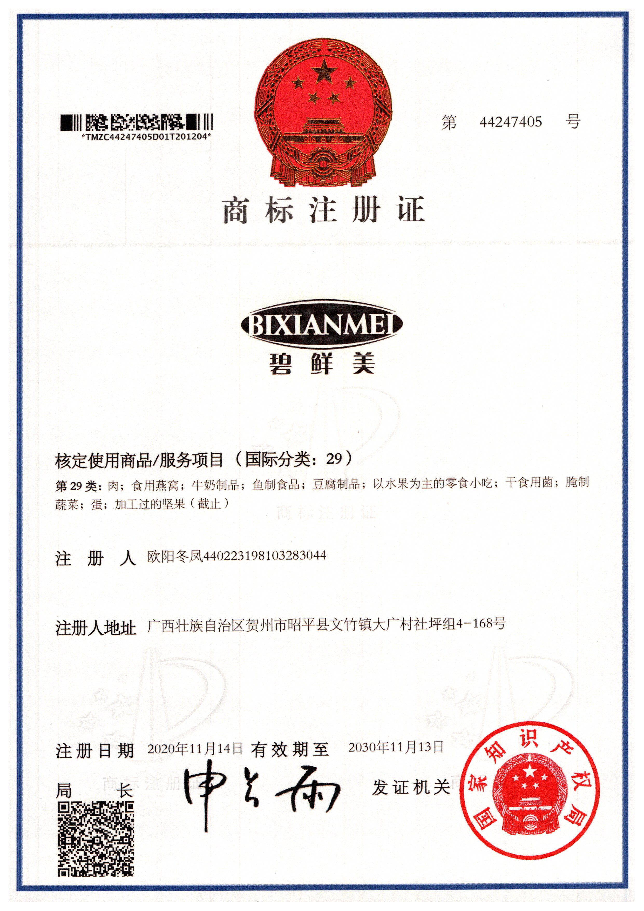 &#20061;&#28216;&#23448;&#26041;&#32593;&#39029;&#29256;&#45;&#20061;&#28216;&#40;&#20013;&#22269;&#41;